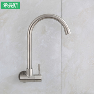 Grifo de Acero Inoxidable 304 Himans, Monomando, Montado en la Pared, Minimalista, para Fregadero de Cocina, Universal, para Fregadero de Pared - Product Image 1