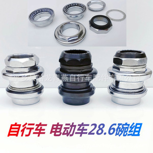 ชุดหูฟังสำหรับจักรยาน ขนาด 28.6 มม. ชุบเคลือบป้องกันสนิม สีดำ พร้อมปลอกกันน้ำ มีสินค้าในสต็อก - Product Image 4