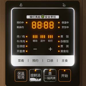 Olla a presión eléctrica Midea de 21-25 cm con olla interior de cristal negro, olla arrocera inteligente para uso doméstico y en dormitorios - Product Image 5