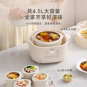 Casserole électrique Lotor 2-3L, multifonction automatique, pour faire des soupes et des bouillies, usage domestique - Product Image 5