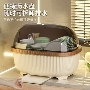 Extra <b>Large</b> <b>Plastic</b> Dish Rack Xl Flip Top Lid Oval Shape Kitchen Draining Rack Drawer Style Storage <b>Box</b> - Product Image 3