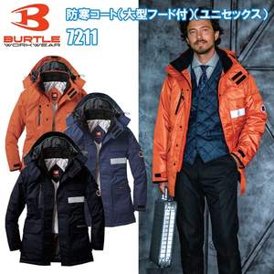 Chaqueta de Invierno con Capucha Grande para Exteriores BURTLE Unisex Azul Marino SS 7211 3 Otoño/Invierno 4.2 Estrellas - Product Image 5