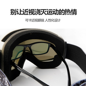 แว่นตาสกี OBAOLAY เลนส์แม่เหล็กแบบเปลี่ยนได้ วัสดุ PC สำหรับทุกคน กีฬาหิมะกลางแจ้ง - Product Image 4