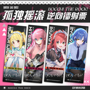 Hot 4 Designs <span class=keywords><strong>Bocchi</strong></span> le <span class=keywords><strong>Rock</strong></span> Laser Ticket Personnage de Dessin Animé Trombone Signet Mignon Yamada Ryo <span class=keywords><strong>Anime</strong></span> Carte Flash Personnalisée - Product Image 5