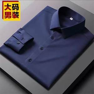 Ropa Interior Masculina de Primavera, Estilo Japonés, 150 kg, Talla Grande, Sensación de Lujo Ligero, Tela Satén, Ecológica, Extra Grande, Larga - Product Image 4