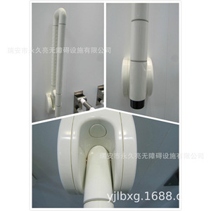 Barra de Apoyo para Baño YJL en Forma de U, Abatible, de Plástico Antideslizante, Capacidad de 300 Libras, Soporte para Inodoro, Estilo Moderno y Simple - Product Image 4