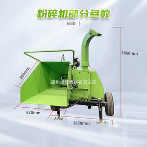 เครื่องบดกิ่งไม้แบบเคลื่อนย้ายได้ รุ่น 600 สำหรับงานจัดสวนและทำสวน - Product Image 2