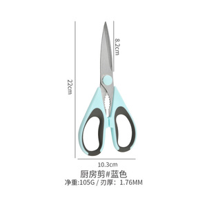 กรรไกรครัวสแตนเลสจากโรงงานโดยตรง ใบมีด 22 ซม. ความยาว 8.2 ซม. อเนกประสงค์สำหรับตัดเนื้อ กระดูก และทำอาหาร - Product Image 1