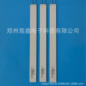 Calentador Cerámico Zhengzhou Gaoxin 235*20*1.5, Elemento de Calentamiento Instantáneo para Equipos sin Vibraciones Fuertes - Product Image 1