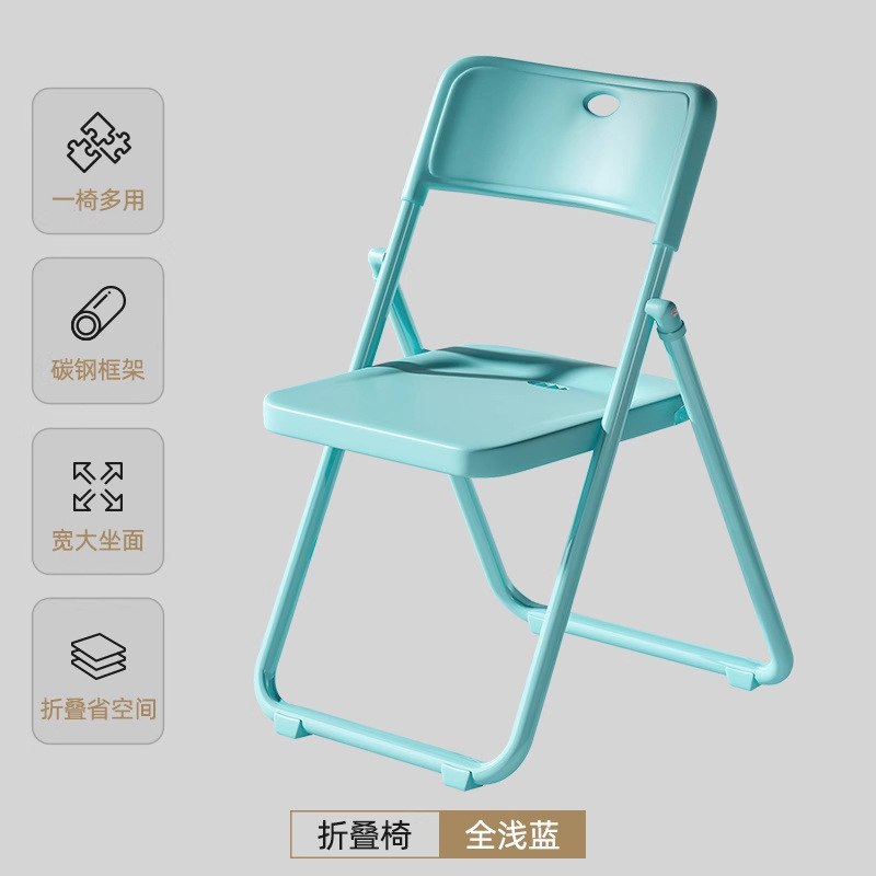 [Thickened carbon steel frame] Light blue - Wide seat