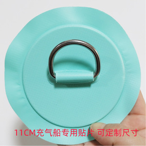 Accessoires pour bateaux pneumatiques, kayaks et SUP en PVC avec boucle en D en acier inoxydable de 11 cm, vente directe usine, pour yachts - Product Image 3