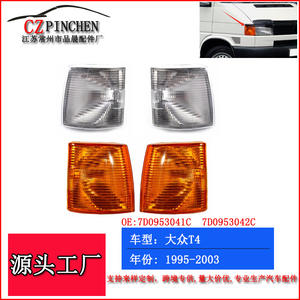 Luz de Esquina para Volkswagen T4, PC 13.5x16.5x17cm, Blanca y Amarilla, Repuesto para 1995-2003 - Product Image 5