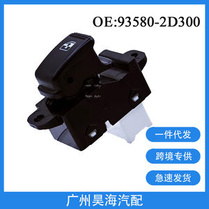 Boutons de commande de vitres pour Hyundai Elantra, modèle 93580-2D300, compatibles - Product Image 5