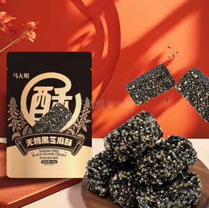 สินค้าใหม่ - คุกกี้<span class=keywords><strong>งา</strong></span><span class=keywords><strong>ดำ</strong></span>ไร้น้ำตาลและ<span class=keywords><strong>ขนม</strong></span><span class=keywords><strong>งา</strong></span><span class=keywords><strong>ดำ</strong></span>กรอบ รสถั่วลิสง <span class=keywords><strong>ขนม</strong></span>ขบเคี้ยวเพื่อสุขภาพ 65 กรัม - Product Image 3