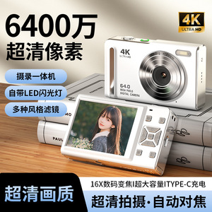 กล้องดิจิตอล M20 640 ล้านพิกเซล 4K Ultra HD ซูมดิจิตอล 16 เท่า กล้องสำหรับกีฬาและการผจญภัย - Product Image 2