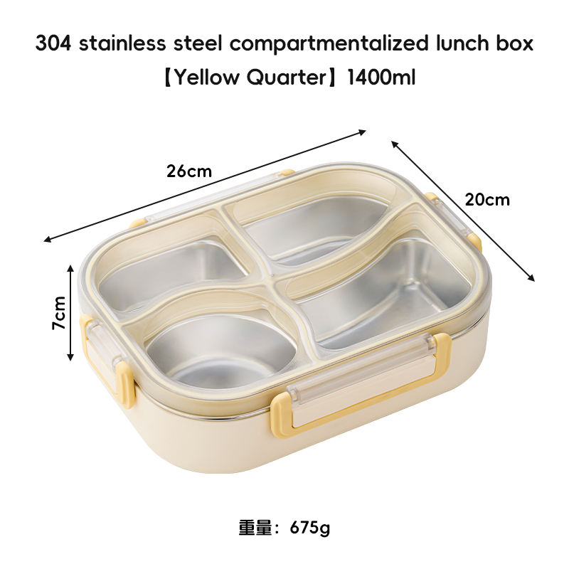 กล่องข้าว 304 แบบแบ่งช่อง (สีเหลือง, 4 ช่อง)