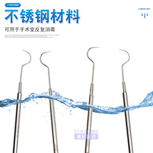 Sondes dentaires en acier inoxydable à double tête, instrument de soins bucco-dentaires pour usage domestique, couleur argent, certifié CE - Product Image 5