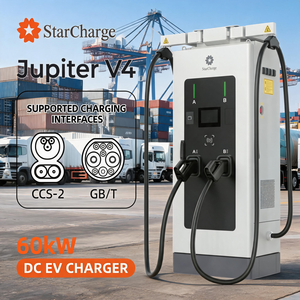 เครื่องชาร์จรถยนต์ไฟฟ้าแบบตั้งพื้น Starcharge Jupiter V4 60kW CCS2 200A IP55 สำหรับใช้งานกลางแจ้ง รองรับ PnC เสียงรบกวนต่ำ 58dB กำลังไฟ 60 กิโลวัตต์ กระแสตรง - Product Image 1