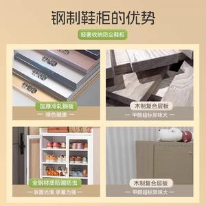 Zapatero de Acero Multicapa para el Hogar, Estante de Almacenamiento para Entrada con Puertas, Diseño Sencillo, Tipo Vertical, para Uso Interior - Product Image 3