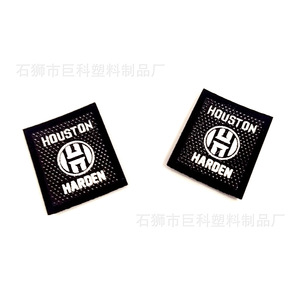 Patch brodé carré en PVC Houston Harden, accessoire de vêtement thermocollant - Product Image 5