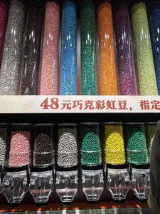 หลอดอะคริลิคขนาดสั่งทำ กล่องใส่ขนมอะคริลิค ร้านขายขนม ผนังสีรุ้ง หลอดอะคริลิคใสทรงกลมพร้อมตัวจ่ายแบบแรงโน้มถ่วง - Product Image 6