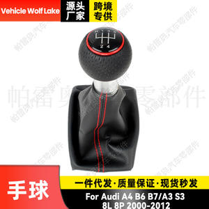 ฝาครอบหัวเกียร์หนังสำหรับ Audi A4 B6 A3 S3 8L 8P ปี 2000-2012 แบบ 5 สปีด พร้อมหัวเกียร์ในตัว - Product Image 2