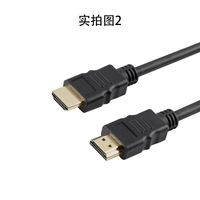 Venta caliente de alta velocidad 4K 3D HDMI Cable chapado en oro de Video HD Cable HDMI con Ethernet para PS3 PS4 HDTV