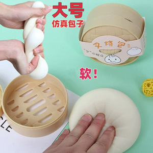 Nuevo Juguete Antiestrés Súper Suave a Bajo Precio, Juguetes para Apretar, Elástico Misterioso con Forma de Bollo, Juguete de Descompresión, Regalo Novedoso para Niños y Bebés - Product Image 5