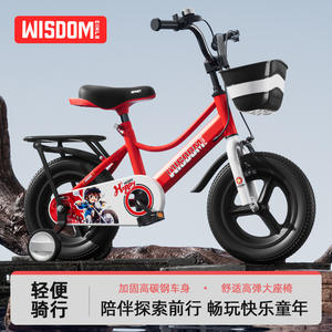 Vélo enfant WISDOM 12 pouces avec roues intégrées et roulements silencieux pour une conduite facile, à partir de 3 ans - Product Image 5
