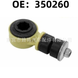 Pièce de réparation de suspension en caoutchouc Opel Vauxhall Saab Gm 350260 - Product Image 1