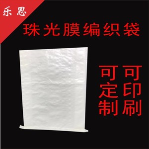 Mới da rắn đóng gói túi trắng cán cộng với túi bên trong không thấm nước moistureproof hậu cần thức ăn hóa chất túi - Product Image 5