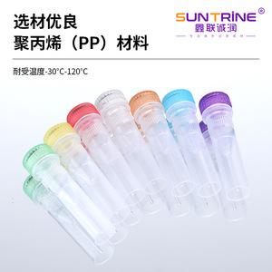 Tube de conservation micro-volume transparent de 0,5 ml Xinlianchengrun Biotechnology, tube de centrifugation de qualité supérieure - Product Image 2