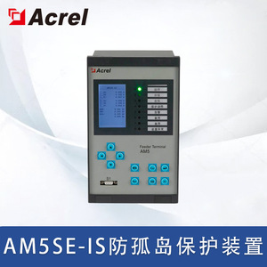 Acrel Am5se Is Anti Islanding Protection Device Microcomputer <b>Relay</b> For Substation Control - Product Image 5