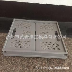 <b>Plastic</b> Foldable Turnover <b>Basket</b> Mold For Daily Necessities Injection Molding P20 Material - Product Image 4