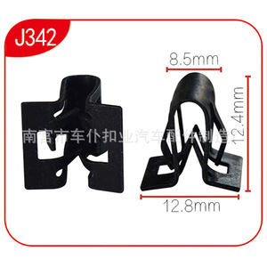 คลิปหนีบแผงหน้าปัดโลหะ Smooth Sailing J342 ขนาด 8.5 มม. x 12.4 มม. x 12.8 มม. อะไหล่ยึดติดรถยนต์ - Product Image 1