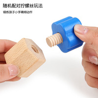 Jouets Montessori en bois JET, visser les formes Montessori, reconnaissance des formes, motricité fine, écrous en bois, jouets éducatifs pour enfants