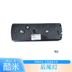 Feu arrière LED pour moto Kumi, 7 broches, gauche/droite, remplacement pour modèle Aspock ECOLED 25-3600-507 - Product Image 1