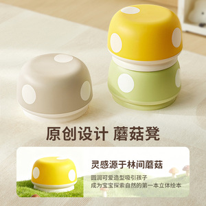 Mushroom Shaped <b>Stool</b> For Kids Non Slip Low Seat Home Use Child Safe Round Design Playroom Furniture - Product Image 3