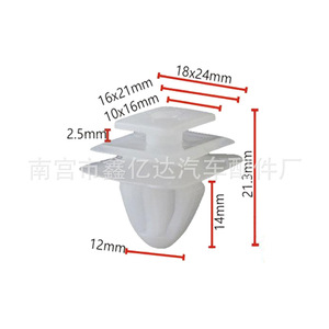 Xinyida <b>Car</b> Door Panel <b>Clip</b> D85 18x24mm PA66 Automotive Fastener for Peugeot Replacement Parts - Product Image 1