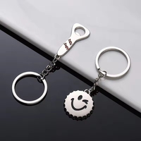 Nouveau porte-clés pour couples, symbole romantique d'amour, porte-clés « Clé et cœur », cadeaux pour la Saint-Valentin, accessoires, cadeau pour petit ami, mari