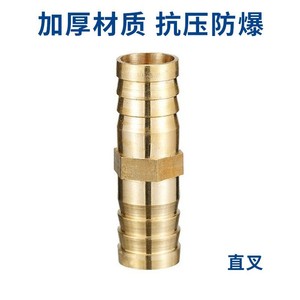 Conector de latón de cuatro vías para manguera de 8 mm, adaptador redondo para conexiones de tuberías de agua, materiales de construcción - Product Image 3