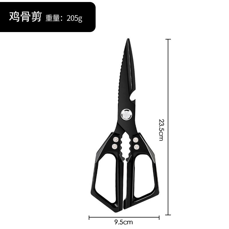 kitchen shears black [bulk]]