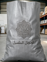 Sac tissé en PP imprimé sur mesure, imperméable, pour céréales, riz, aliments pour animaux, engrais, emballage industriel CN