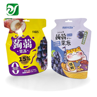 Sachets thermoscellables personnalisés pour bâtonnets de fromage, sucettes, gelées et poudings – Emballage en plastique Mylar