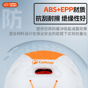 Casco Kanle para Exteriores, Ligero, Transpirable, Ajustable, Protector y de Seguridad para Montañismo, Escalada en Roca y Aventuras - Product Image 4