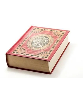 Impression personnalisée de Bibles et de Corans sur papier couché, respectueuse de l'environnement, avec logo personnalisé - Product Image 5