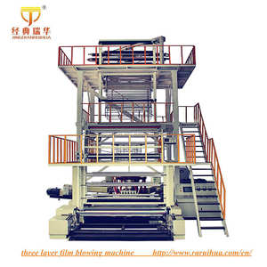เครื่องอัดรีดฟิล์มพลาสติก2ชั้น HDPE - Product Image 6