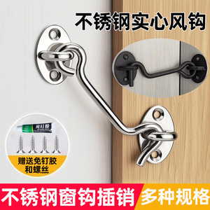 Yongdexing No-Drill Window <b>Hook</b> Stainless Steel Thickened Cabinet Door <b>Hook</b> With <b>Adhesive</b> And Screws For Indoor Use - Product Image 5