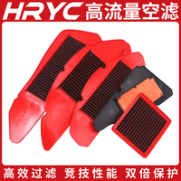 Filtre à air pour moto, élément de nettoyage d'admission, compatible avec YAMAHA NMAX155 NMAX N-MAX 155 2020, rouge, haut débit, lavable, réutilisable, haute qualité