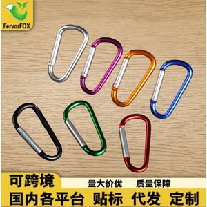 No. Mosquetón en forma de D de aleación de aluminio de 5.0 mm con gancho de resorte engrosado, universal para uso en exteriores - Product Image 2